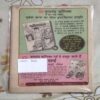 FAULADI SINGH AUR HILAYAN (COVER LESS)
