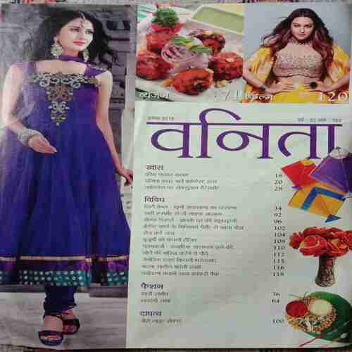 Vanita ( August 2019 )