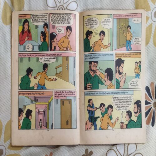 RAJAN IQBAL AUR KHOONEE KHEL (FRONT COVER LITTLE HOLE AND LEFT DOWN CORNER SIDE LITTLE CUT)