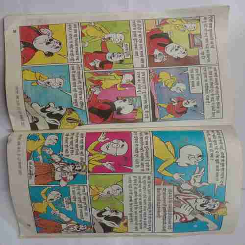 Lotpot (Serial No-1819, 21-27 January, 2007)