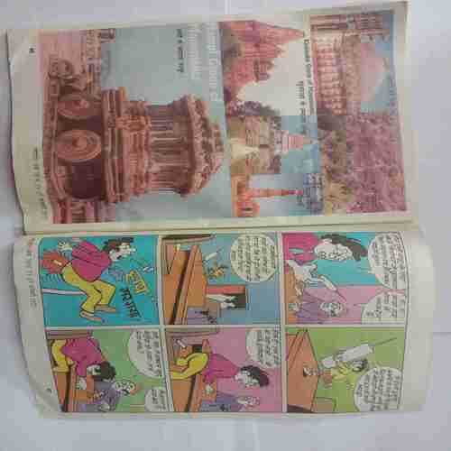 Lotpot (Serial No-1819, 21-27 January, 2007)
