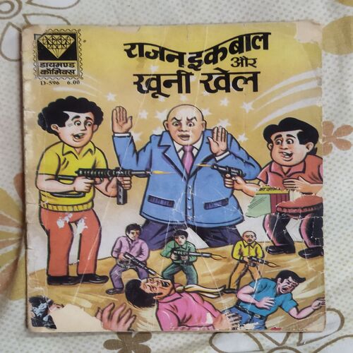 RAJAN IQBAL AUR KHOONEE KHEL (FRONT COVER LITTLE HOLE AND LEFT DOWN CORNER SIDE LITTLE CUT)