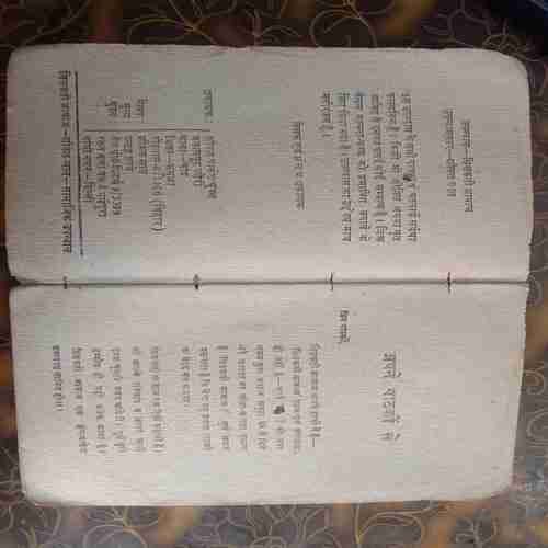 Sisakti Awaz (By Shawkat Khan)