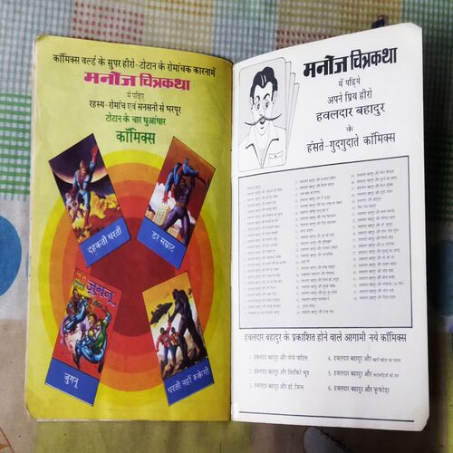 APARAADH