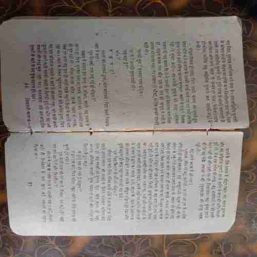 Sisakti Awaz (By Shawkat Khan)