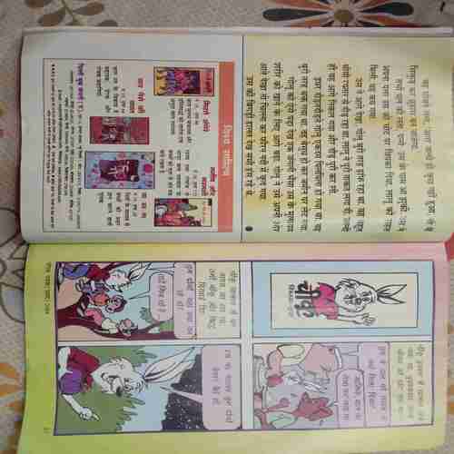 Champak (November 1st 2004) Small
