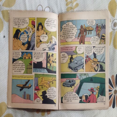 MAHABALI SHAKA AUR NAGADEVAT KA APAHARAN (FRONT COVER LITTLE CUT ON RIGHT SIDE AND BACK COVER UPPER CORNER SIDE LITTLE CUT)