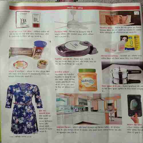 Vanita ( August 2018 )