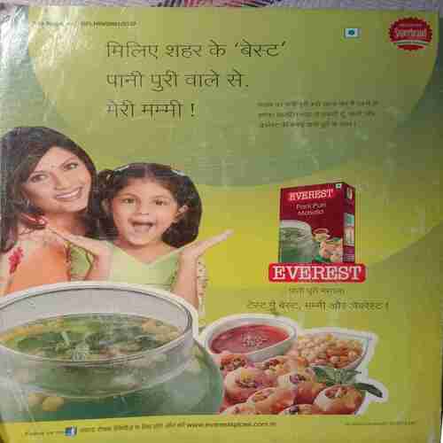 Sakhi (July 2015)