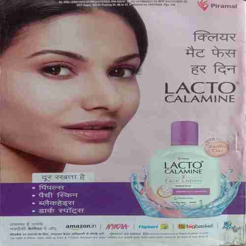 Sarita (August 1st 2022)