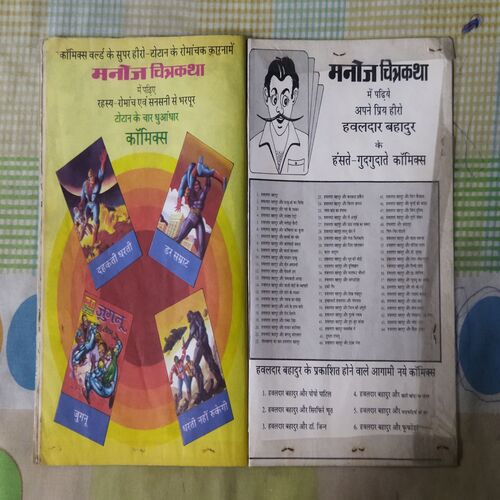 APARAADH
