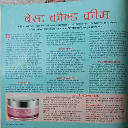 Vanita ( December 2014 )