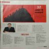 Outlook (12 March 2018)