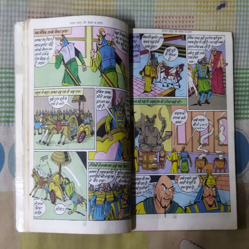 HAVALDAR BAHADUR AUR KHEKHADA KA JHAROTA