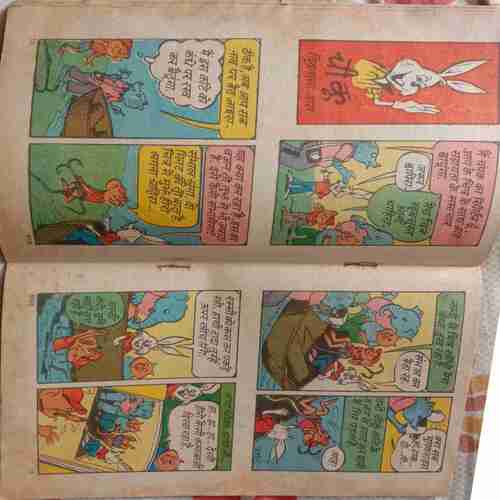 Champak (August 1st 1982) Small