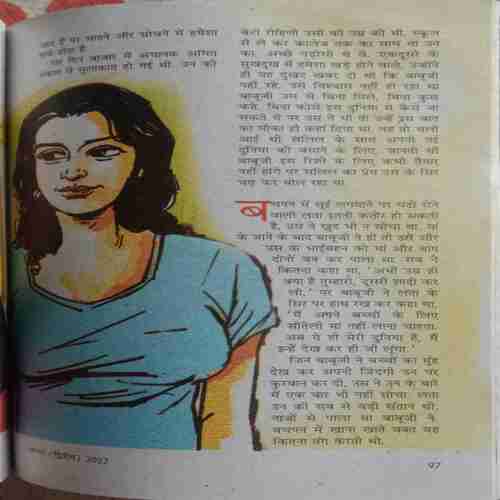 Sarita (August 2nd 2022)