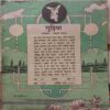 Gudiya (August 1989)