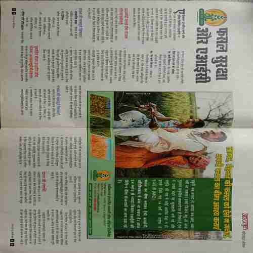 Outlook (12 March 2018)