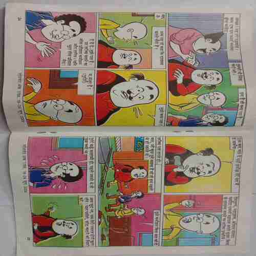 Lotpot (Serial No-1788, 18-24 June, 2006)