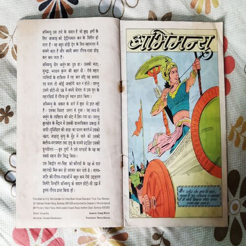 ABHIMANYU