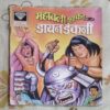 MAHABALI SHAKA AUR DAAYAN DANKANEE