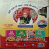 Vanita ( August 2022 ) (Small Cut In Upper Right Side Of Back Cover)