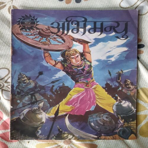 ABHIMANYU
