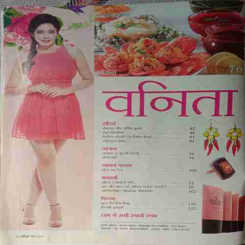 Vanita (March 2016)