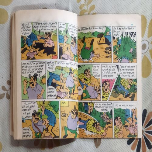 CHOTU LAMBOO - 2