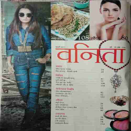 Vanita ( February 2017 )