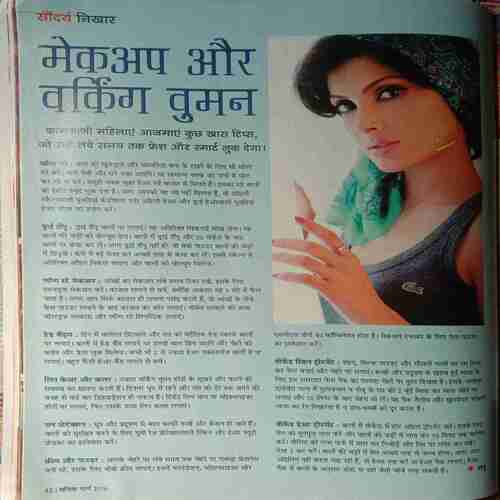 Vanita (March 2016)