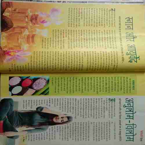 Vanita ( February 2017 )