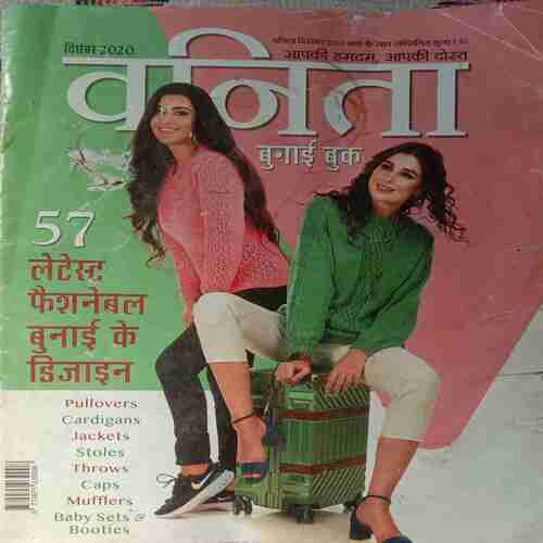 Vanita (December 2020)