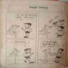 Champak (January 1st 1983) Small