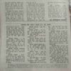 Parag (January 1986)