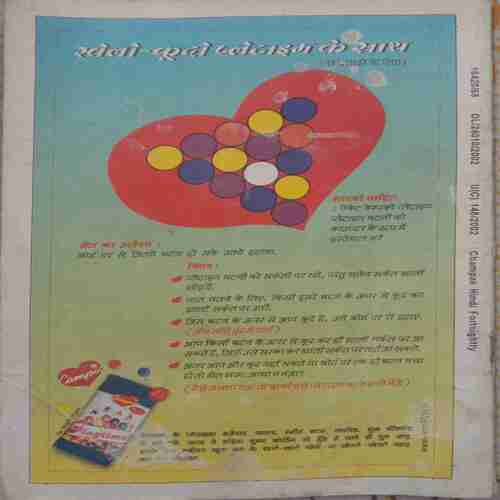 Champak (January 2nd 2002) Small