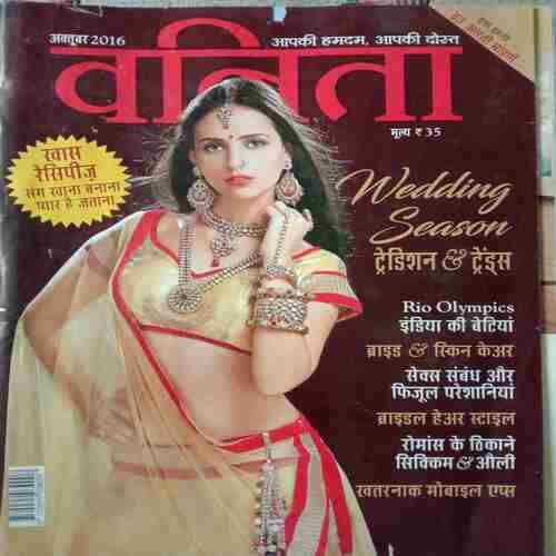 Vanita (October 2016)