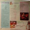 Vanita (April 2006) (Small Cut In Lower Right Corner Of Front Cover)