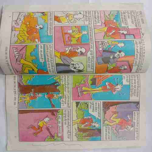 Lotpot (Serial No-1794, 30 July-5 August, 2006)