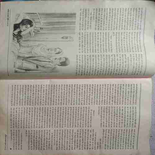 Manorama (30 November 1997)