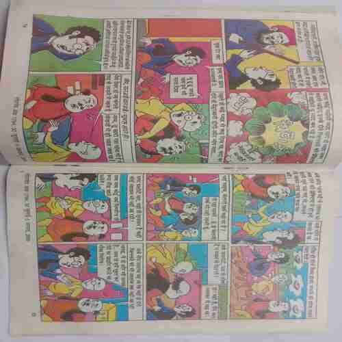 Lotpot (Serial No-1794, 30 July-5 August, 2006)