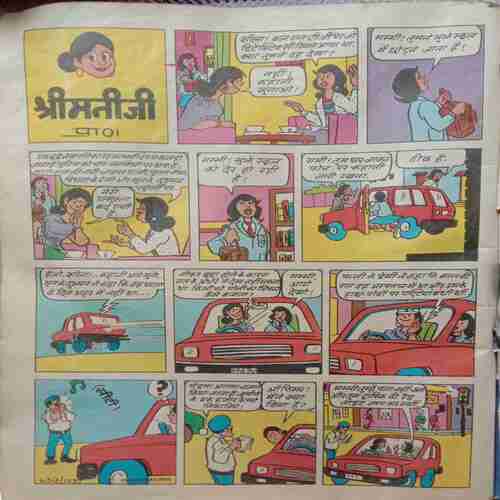 Manorama (30 November 1997)