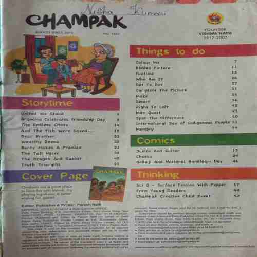 Champak (August 1st 2019) Big