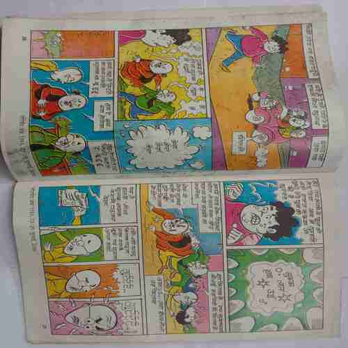 Lotpot (Serial No-1793, 23-29 July, 2006)