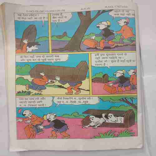 Lotpot (Serial No-1774, 12-18 March, 2006)