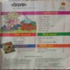 Champak (May 2nd 2015) Big