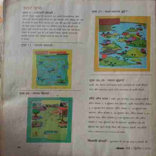 Champak (May 2nd 2015) Big