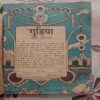 Gudiya (May 1987) (Small Cut In Front Cover And In Back Cover)