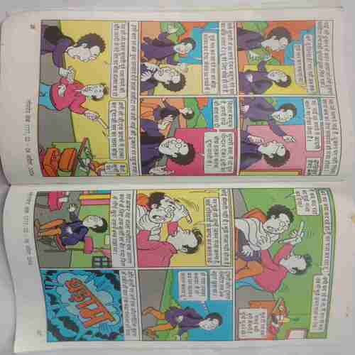 Lotpot (Serial No-1777, 02-08 April, 2006)