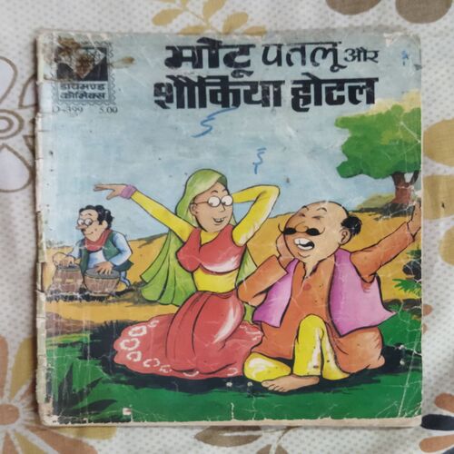 MOTU PATLU AUR SHEOKIYA HOTEL